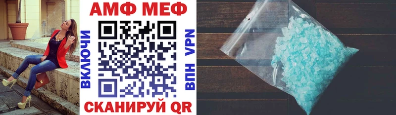 АМФЕТАМИН VHQ  Гдов 