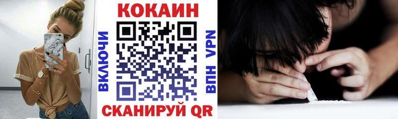 где купить Гдов КОКАИН Боливия
