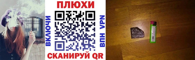 продажа наркотиков  Гдов  гидра как войти  ГАШ ice o lator 