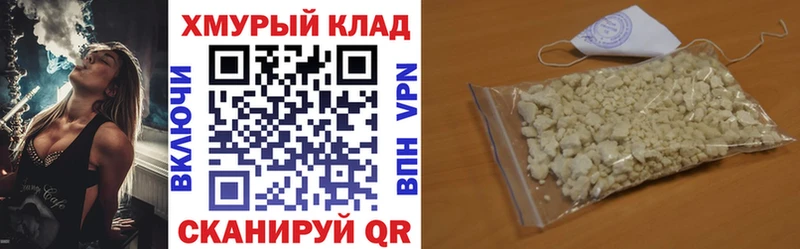 купить наркотики сайты Гдов Героин Афган