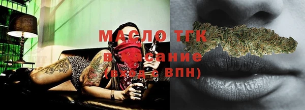 меф VHQ Волосово