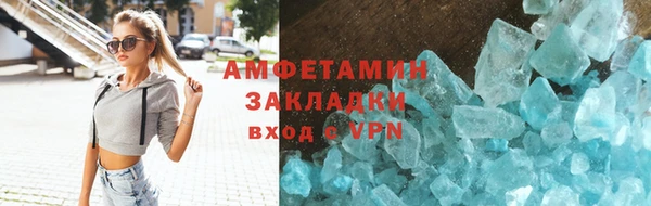 меф VHQ Волосово