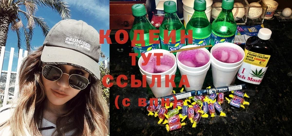 стаф Верхнеуральск