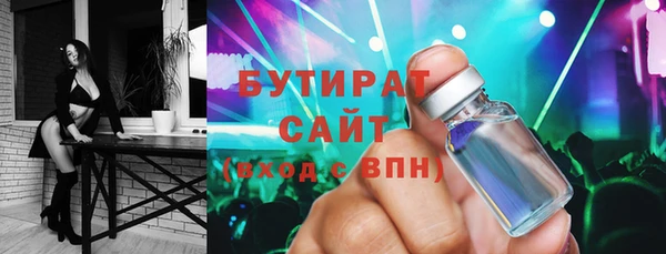 прущие грибы Волоколамск