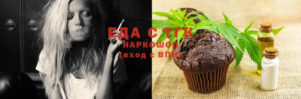 прущие грибы Волоколамск