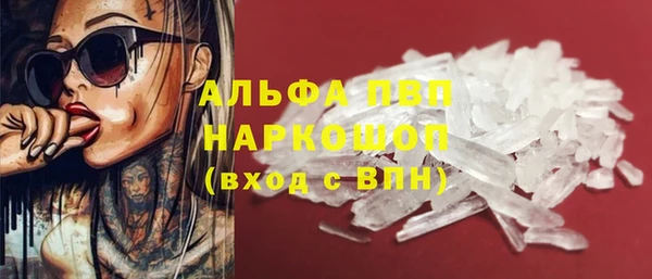 меф VHQ Волосово