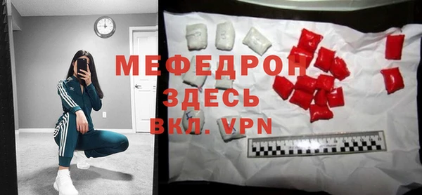 прущие грибы Волоколамск
