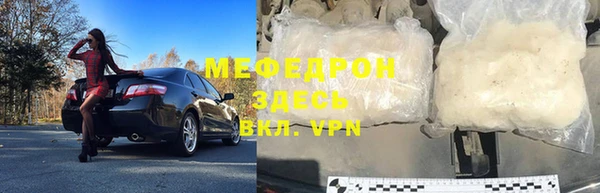 прущие грибы Волоколамск