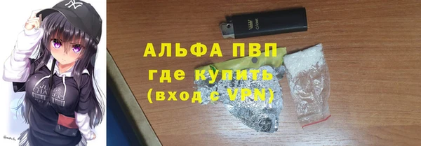 стаф Верхнеуральск