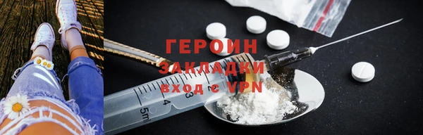 прущие грибы Волоколамск