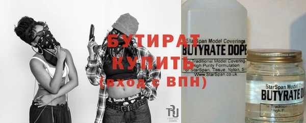 меф VHQ Волосово