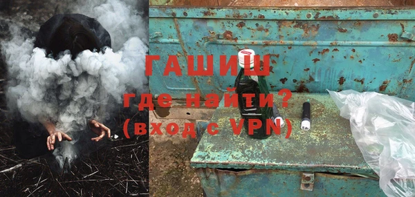 меф VHQ Волосово