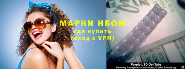 кокаин премиум Верея
