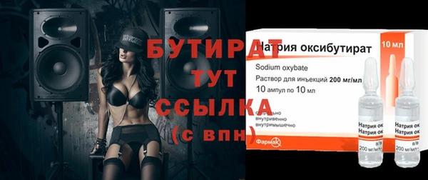 спиды Володарск