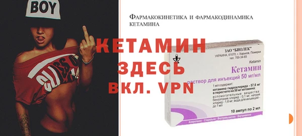 прущие грибы Волоколамск