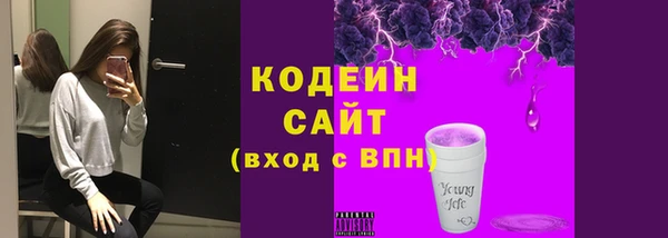 спиды Володарск