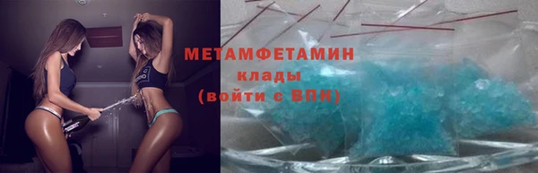 спиды Володарск