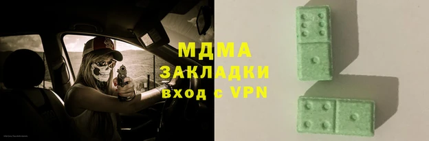 спиды Володарск