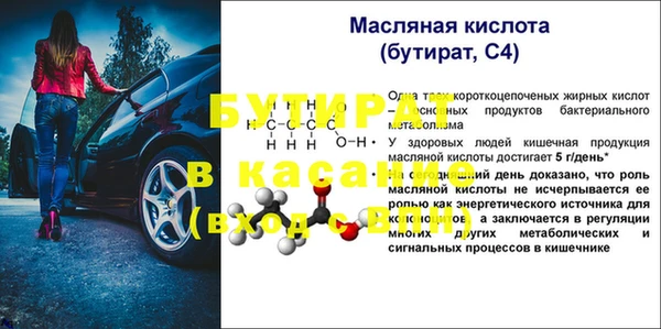 меф VHQ Волосово