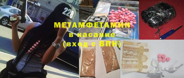 спиды Володарск