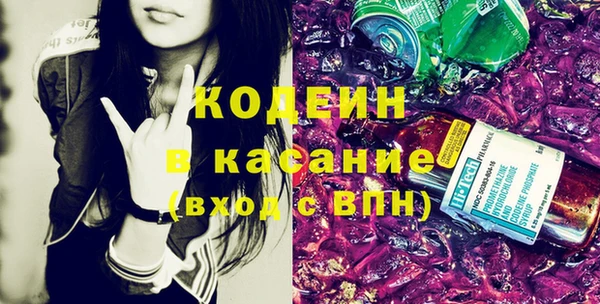 стаф Верхнеуральск