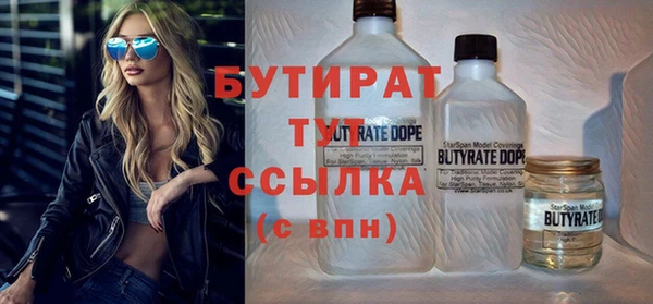 меф VHQ Волосово
