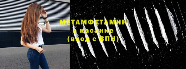 меф VHQ Волосово