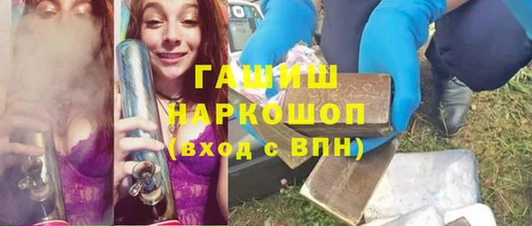 спиды Володарск