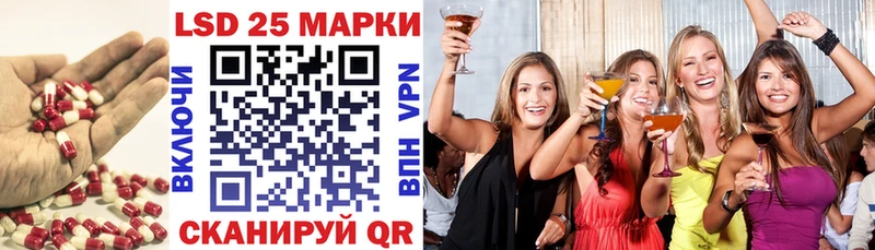 Лсд 25 экстази кислота  Гдов 