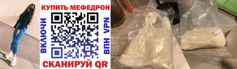 Мефедрон VHQ  Гдов 