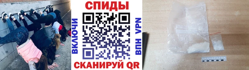 МЕТАМФЕТАМИН мет  Гдов 