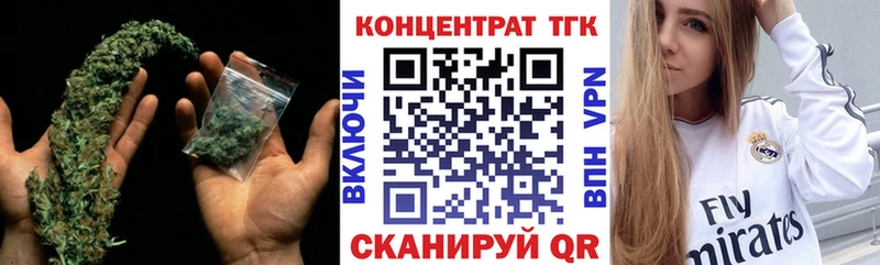 Дистиллят ТГК жижа  Гдов 
